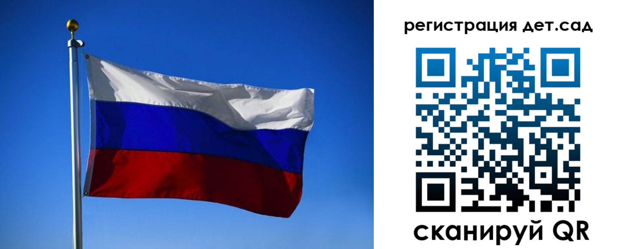 прописка для военкомата в Инте